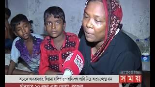 সময় সংবাদ (সকাল ৮টা)