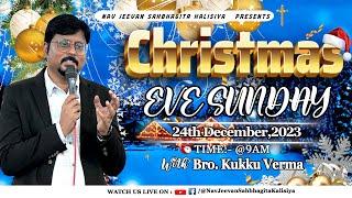 LIVE-STREAM || CHRISTMAS EVE SERVICE || {24/12/23} || @NavJeevanSahbhagitaKalisiya