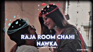 Raja Room Chahi Nawka Ho ( Raja Jani ) Lofi Song