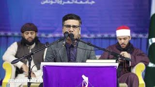 Ustad Ali Raza Razai (Iran) |  Aalmi Mehfil e Melaad wa Husn e Qirat e Quran e Kareem |  1444 - 2022