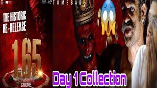 TUMBBAD RE RELEASE COLLECTION DAY 1 | TUMBBAD 2 TEASER ANNOUNCEMENT REACTION | WORLDWIDE TOTAL 