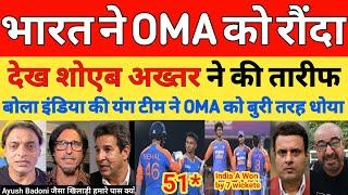 Shoaib Akhtar shocked on India A beat OMAN 12th Match ACC Emerging Asia Cup 2024 | Pak reacts