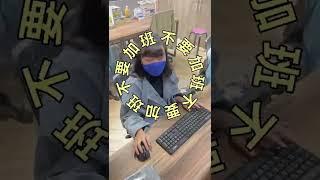加班加不停?你的催眠方法有問題! 揭密心理師的「催眠」診間｜限時免費公開課程下
