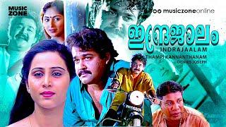 Indrajaalam | Malayalam Full Movie HD | Mohanlal, Rajan P. Dev, Geetha, Vijayaraghavan, Kunchan