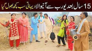 //Bhootna,Shoki, Bilo jagga Cheena & Sanam Mahi New Funny Video By Rachnavi Tv2