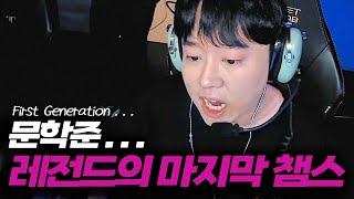 5회 우승자의 마지막 도전.. 【2025 서든챔스 l 핀프vs악마】