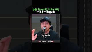 감히 대한민국 최고 보컬 믹스 강의 중 하나라고 자신할 수 있습니다 [감성사운드] 미디, 작곡