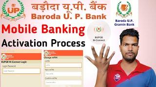 Baroda Up Bank Mobile Banking Kaise Register Kare Online 2022 Bupgb M-Cannct