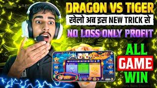 New Earning App Today | Dragon Vs Tiger Tricks | Dragon Vs Tiger Game | Rummy Apps