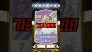 50조 BP로 250조 버는 레전드 인생강화