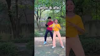 #Video |  Chapra Ke Boss | #AnkitVirat Yadav  | छपरा के बॉस | Ft, Princess Priti‪@vishalyadav4k2‬