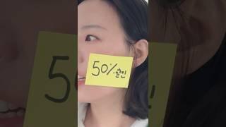 오타 난 2025 다이어리 50% 할인중 #리훈 #리훈다이어리 #2025다이어리 #다꾸