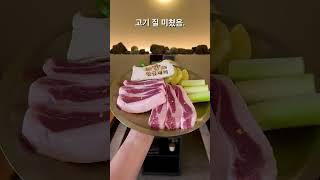 신중동 고급짐 1등인데 맛도 1등인 돼지고기 맛집