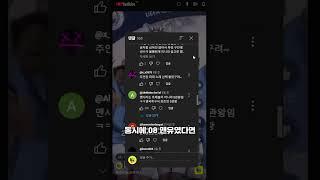 08맨유 vs 23맨시티