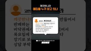 바닥권에서 매집을 하고 있는데.... 누가? [이반장의 매일메일]