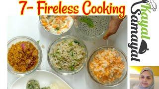 2 நிமிஷம் அடுப்பில்லாத சமையல் Challenge accepted / 2Minutes Fireless cooking