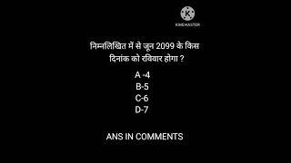 #UPSC #GPSC #RAJ GOHIL 004