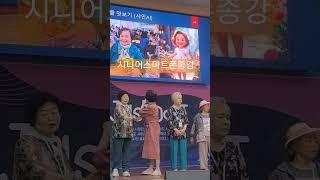 시니어 스마트폰강좌
