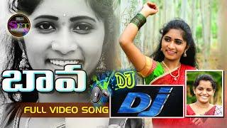 MATHI POI NATTAYE BAVA DJ making video song | Latest folk song |SUNIL FOCUS TV