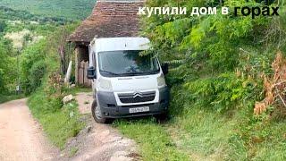 ПРО ПОИСК ДОМА НА АВТОДОМЕ и vanlife дедушку