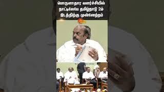 Minister EV Velu | Tamil Nadu | India | Sun News