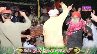 Mary Murshad Saein Sardar || Arif Feroz Qawwal