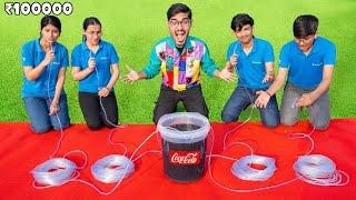 ₹100000 Longest Straw Challenge Ft. Crazy XYZ- जल्दी पियो और जीतो नकद इनाम | Who Will Win?