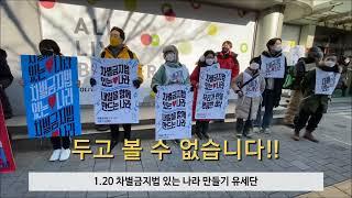 한국여성민우회 2022 상반기 활동 영상