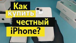 На что следует обратить внимание при покупке нового айфона iPhone 12