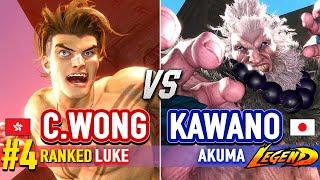 SF6  CHRIS WONG (#4 Ranked Luke) vs KAWANO (Akuma)  Street Fighter 6 High Level Gameplay