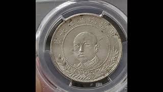 1917年雲南軍長唐繼堯紀念幣半圓，PCGS AU58