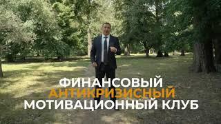 Что будет дальше в мировой экономике #Вячеслав_Нескородов #экономический_кризис #санкции