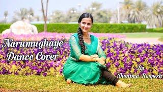 Narumughaye Dance Cover|Iruvar|Shonima Roopesh