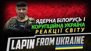 Це НАЙБІЛЬША ПРОБЛЕМА України — влада бездіє, Захід може СКАСУВАТИ фіндопомогу, на Херсонщині ПЕКЛО