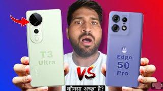 Motorola Edge 50 Pro vs Vivo T3 ultra | Full Comparison  Which one is best ? 3D Curved Display #vs