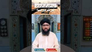 Pekar E Sharm O Haya 