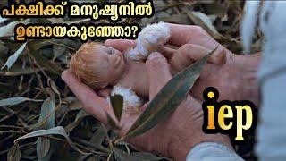 iep! Full Movie Malayalam Explanation |@moviesteller3924 |Fantacy Family Drama Movie |Eep Movie