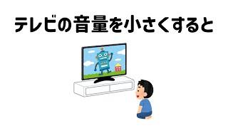 9割が知らない面白い雑学