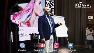 Дмитрий Вашешников. Перерождение или смерть. Beauty Pro Hair. Kaaral