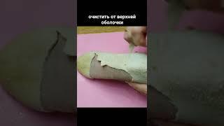 Как сварить говяжий язык #Shorts