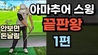 유튜버 3년만에 드디어 찾았습니다 1편