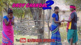 Okoy Chandal-2//New Santhali video song 2020 // Dhani Marandi & Marcel Tudu