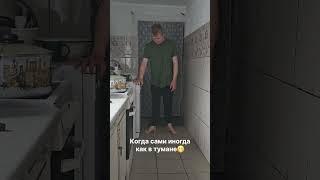 Как можно на него ругаться?