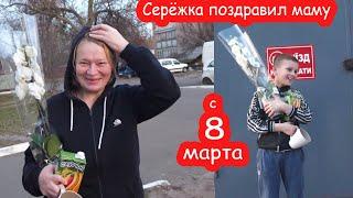 VLOG Помогли Серёжке поздравить маму с 8 марта. У Алисы тесла