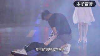 Cinderella fainted in the rain, and the boss held Cinderella in her arms!【to be with you】
