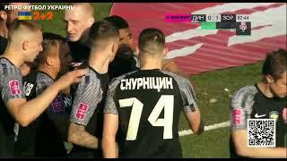 "Динамо" (Киев) - "Заря" (Луганск) 0:1 (0:0) ЧУ 2022-23