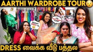 Dress-காகவே Daily Gym போறேன் | Wardrobe Tour | Aarthi Subash | Veetuku Veedu Vaasapadi