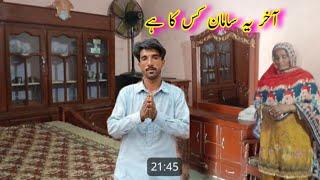 December 26, 2024 Aakhir yah Saman Kiska hai Hussain family vlogs pak village family