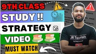 9TH STANDARD STUDY STRATEGY VIDEO| JR TUTORIALS |