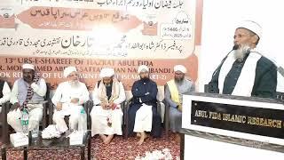 ABUL HUDA CENTRE FOR QURANIC STUDIES's broadcast